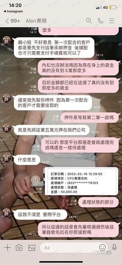 黑平台AMCOR重现，骗一圈又跑了！