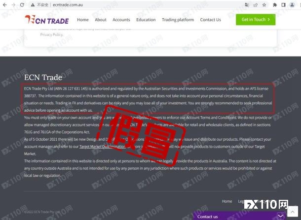 套牌ECN TRADE平台气焰嚣张，不出金还狠拽！