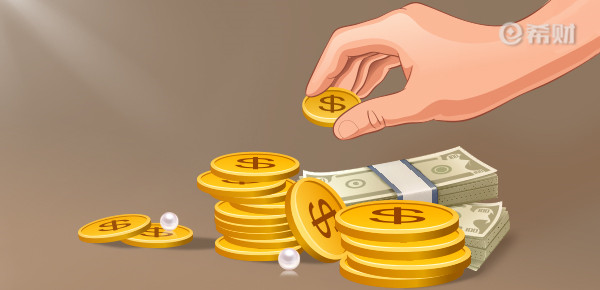 保险交了三年退保能退多少钱？正常退能退回多少？