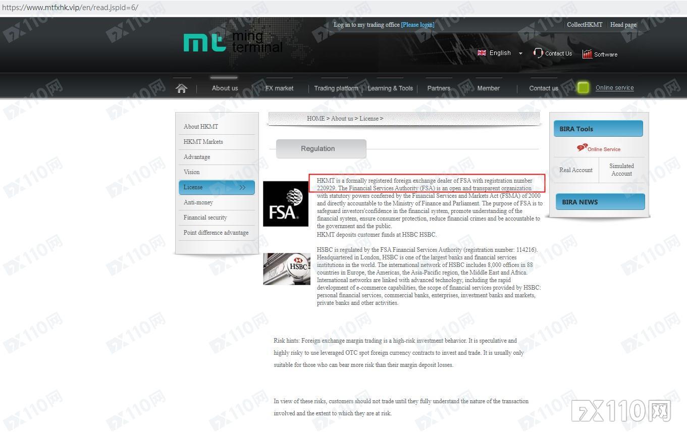 误中“套娃”陷阱！汇友在KHMT平台被坑57万美金