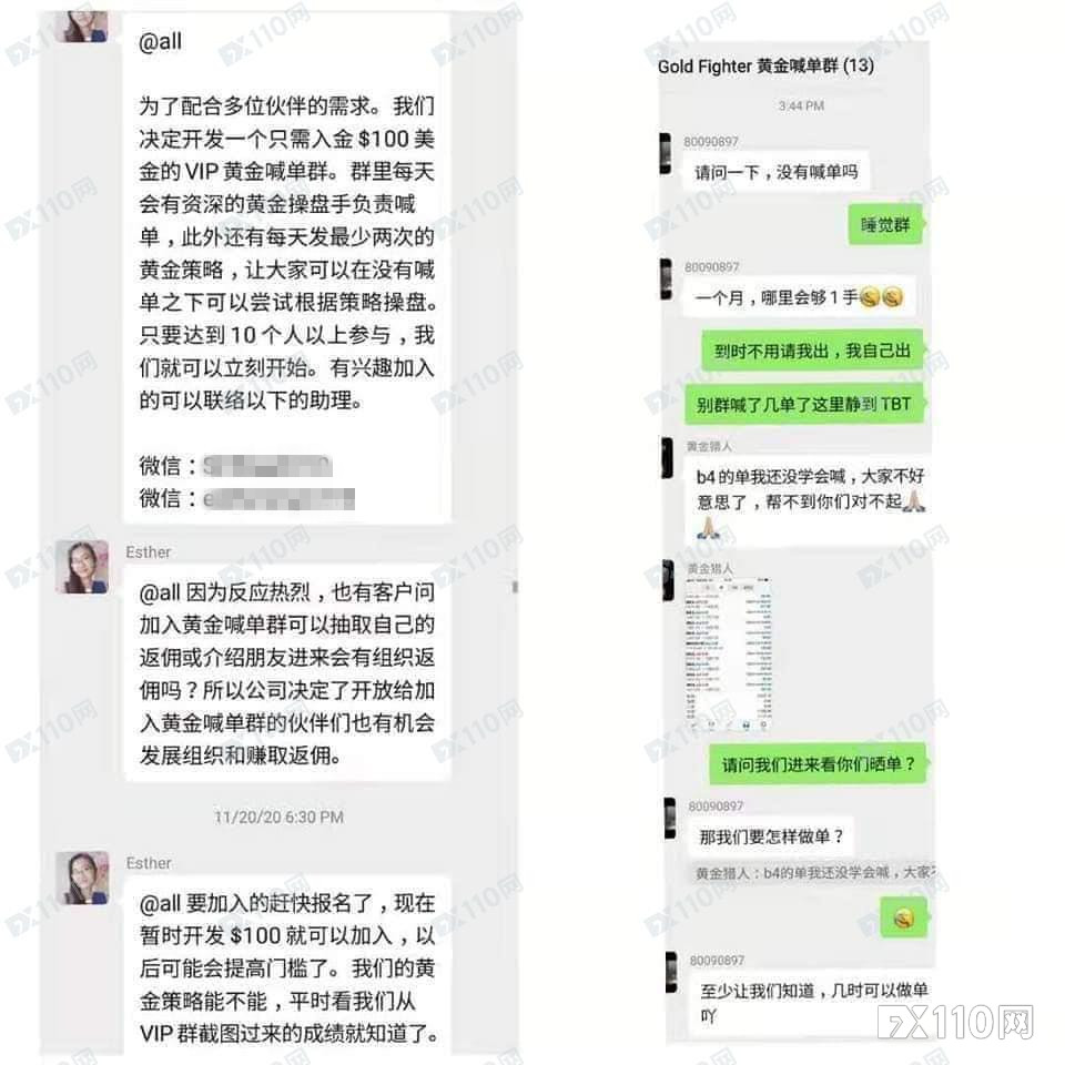 黑平台MTFX Group化身理财教育公司，捆绑假冒AVATrade平台