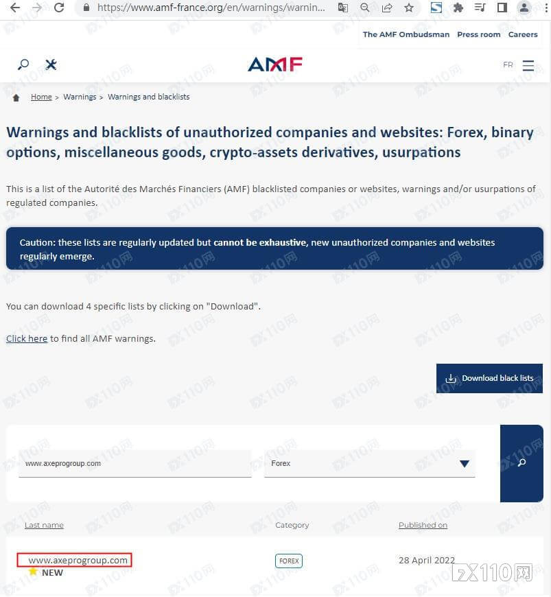 曝光：AxePro冒充多家监管，还被法国AMF列入黑名单