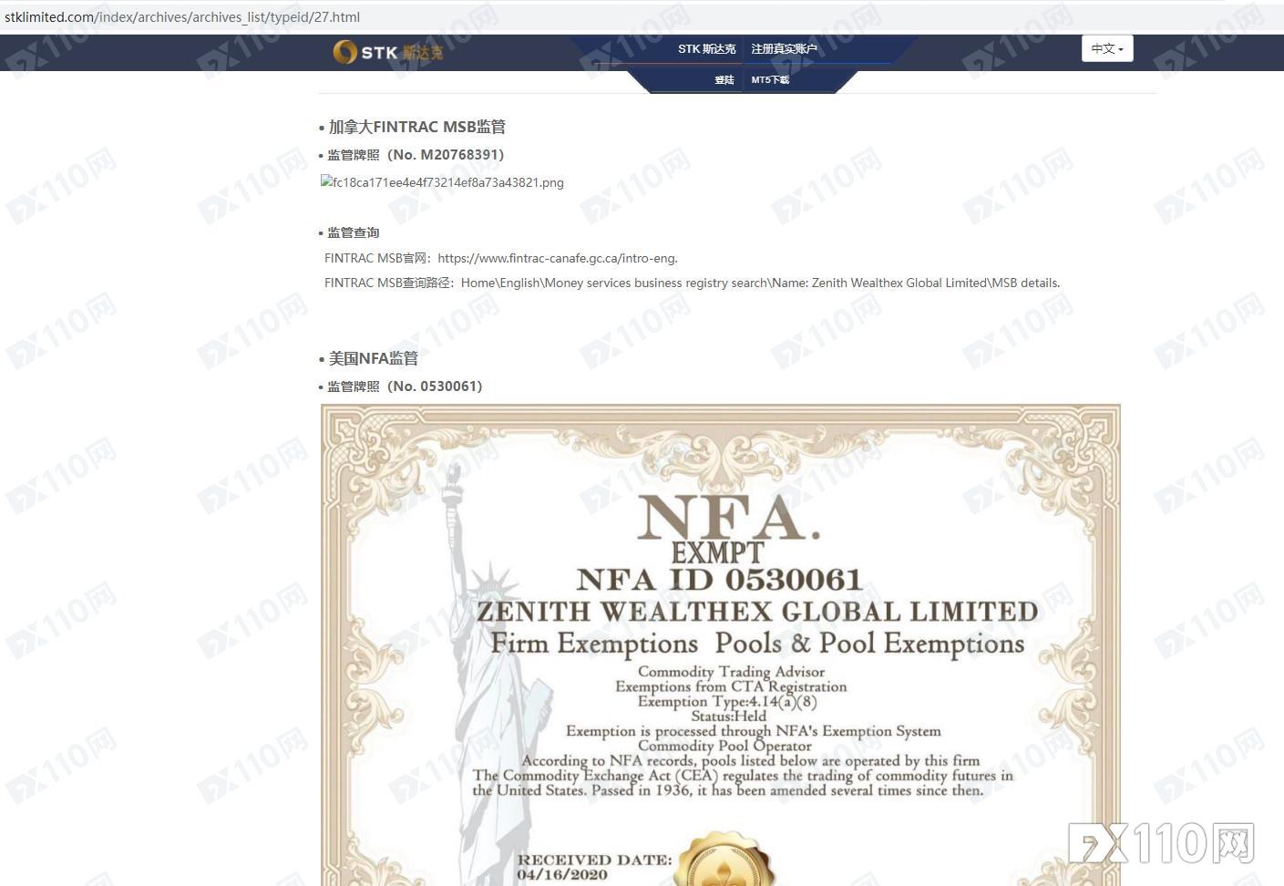 待你资金玩大，便是STK斯达克亮出獠牙之时！