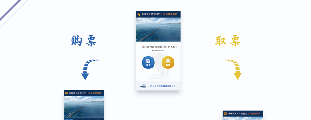 香港经港港珠澳大桥回珠海通关指南