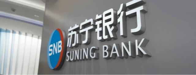 商票圈x江苏苏宁银行签约合作！“最高1000万、全线上化”【商票易贷】产品系列再升级！