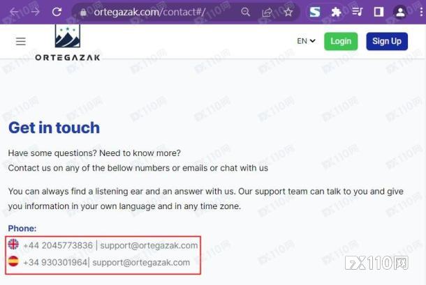 还想在Ortega Zak平台“躺赚”？西班牙CNMV已警示！