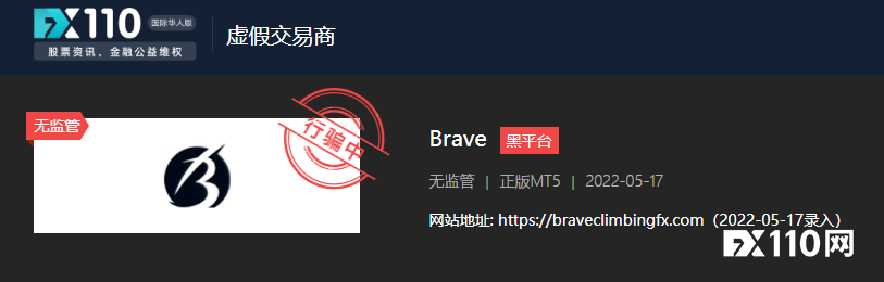 不交易就罚款，Brave平台真是“圈钱有道”