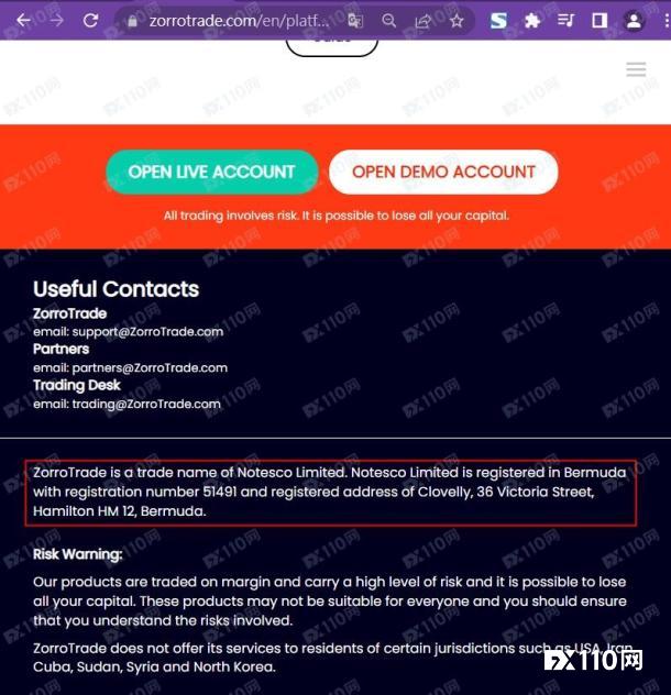 在ZorroTrade平台入金交易才十几天，账户无效了！
