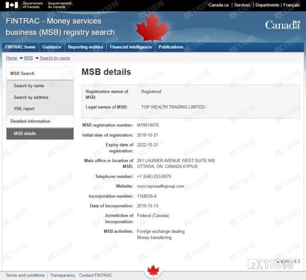 深扒Dacland Capital！已有多人曝出无法出金