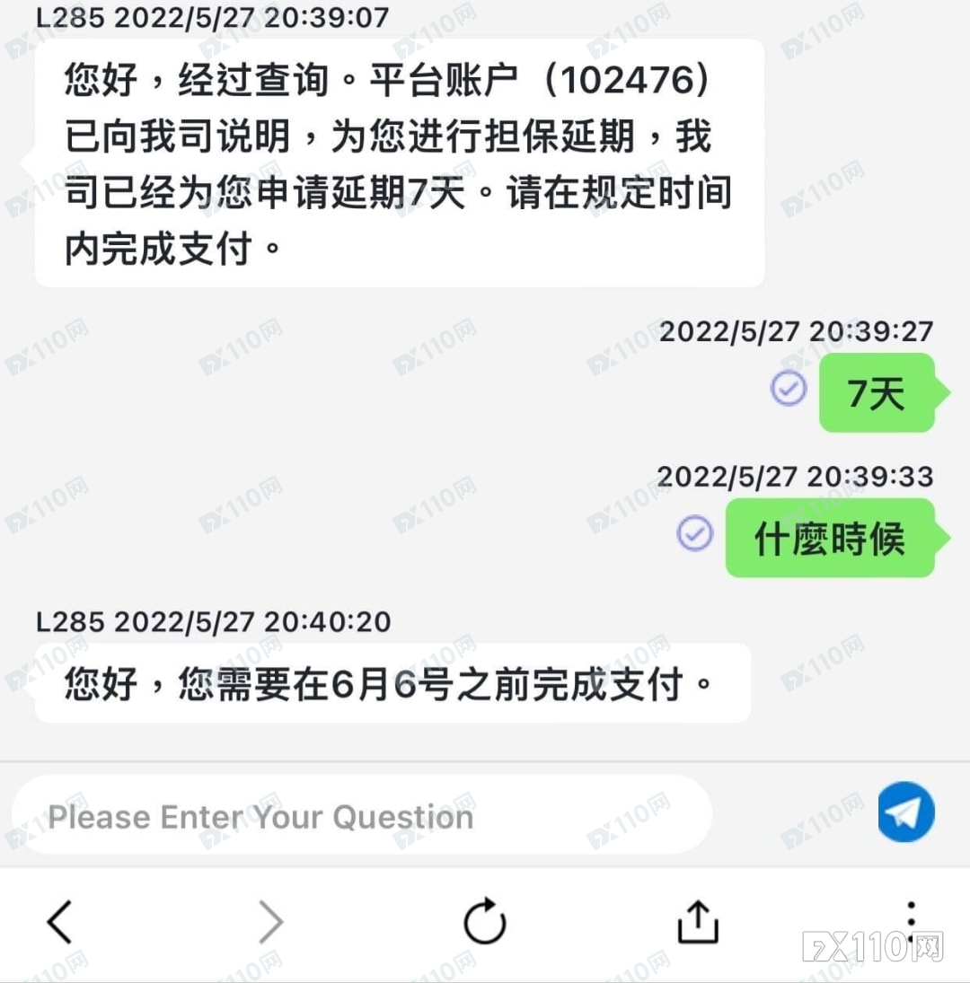 荒谬！Sicher Mayor催收50%的“异常证明金”