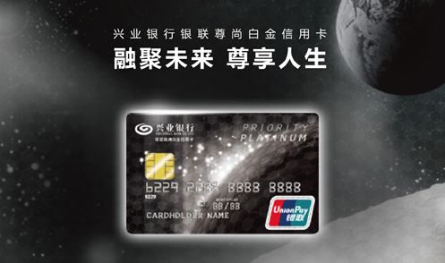 兴业银行信用卡免息期多少天_兴业银行信用卡免息期怎么算