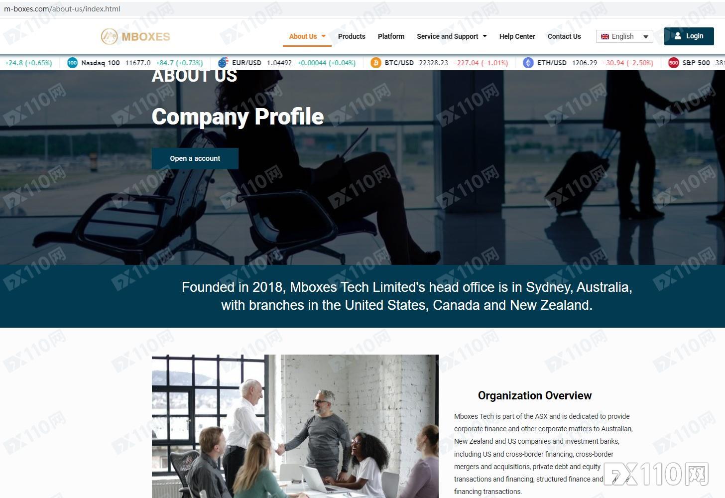 不缴费就抹除账户资金，Mboxes赤裸裸地抢钱！