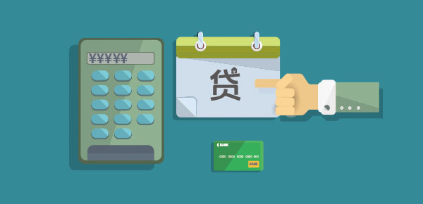 度小满金融逾期会有什么影响 度小满金融逾期会有什么影响?