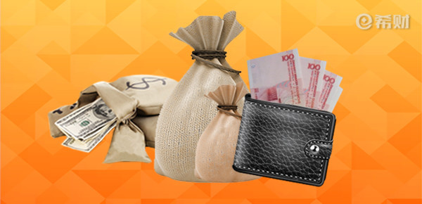 大额存款没存单吗？没存单安全吗？