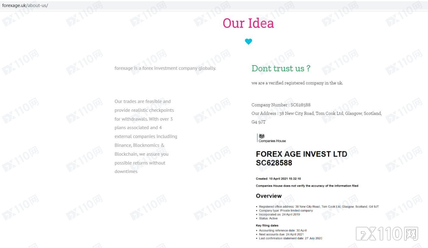 惊现“首次出金费”，Forexage平台疑已跑路！