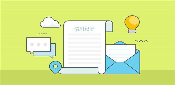 微粒贷频繁借还影响征信吗？