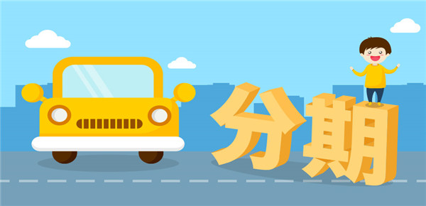 车贷没还完车子可以卖掉吗 车贷没还完车子可以卖掉吗?