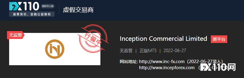 牛皮吹破天！Inception Commercial Limited号称在全球国家有监管