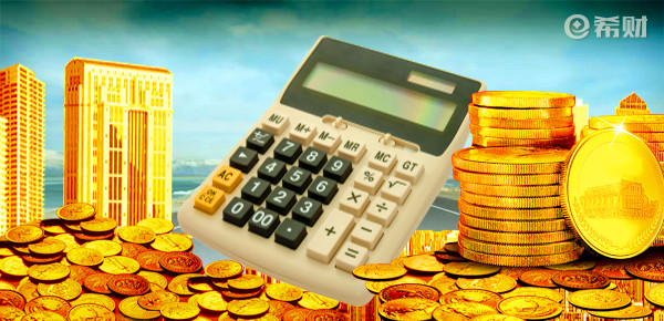 公积金的钱怎样才能取出来？