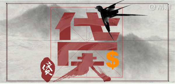 网贷查询过多能消除吗？