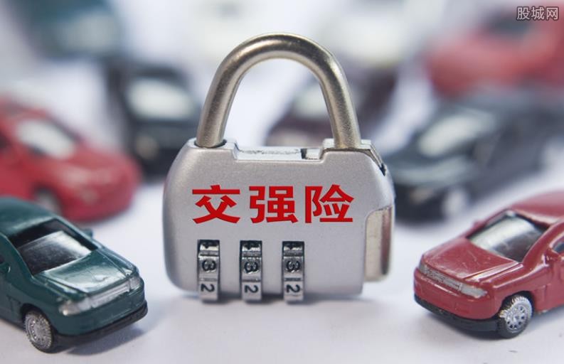 交强险