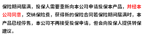 智选康惠荣耀2022百万医疗险值得买吗? 智选康惠荣耀2022百万医疗险值得买吗?教您几个实用方法