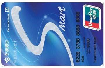 华夏银行信用卡申请精品图文攻略