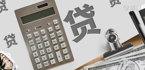 负债高了还能在哪里贷款？