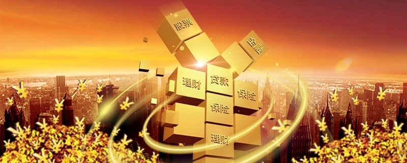 提前还房贷需要带什么资料？