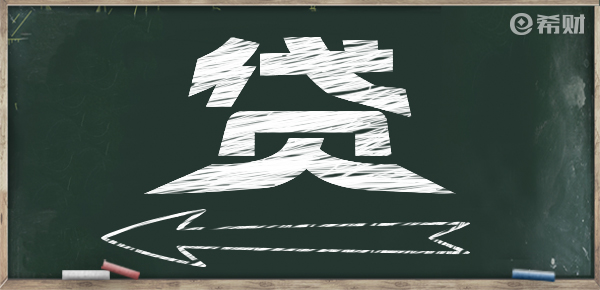 房贷利率下调为什么我的不变？