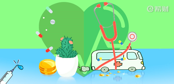 超级玛丽max重疾险优缺点有哪些？教您几个实用方法