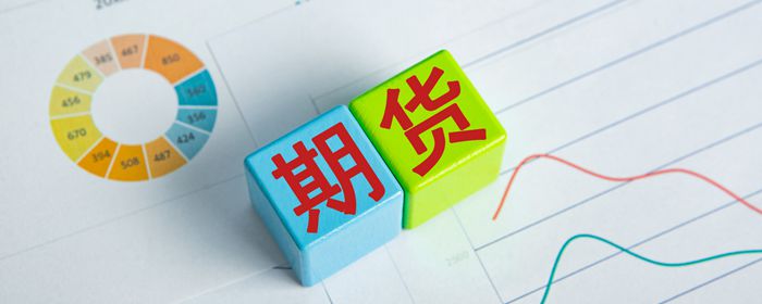 期货交割日是什么