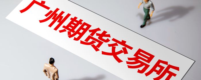 期货套期保值是什么意思