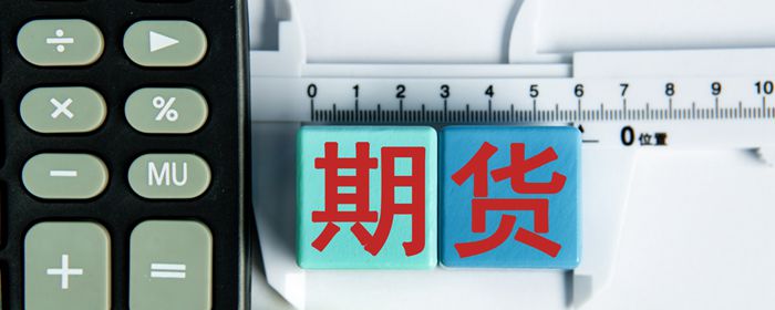 期权T型报价是什么