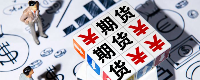 期权手续费有哪些