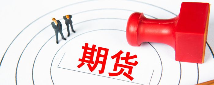 期货套利是什么意思