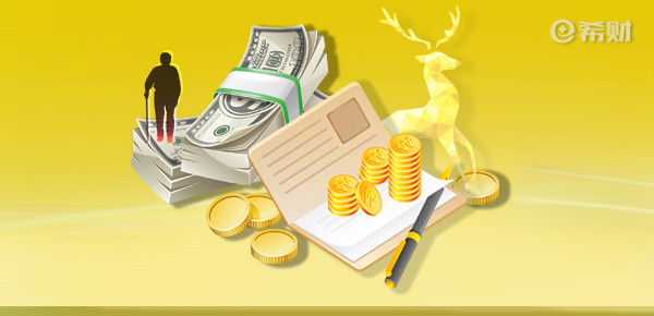 养老年金保险有哪些? 养老年金保险有哪些?可选的产品真不少