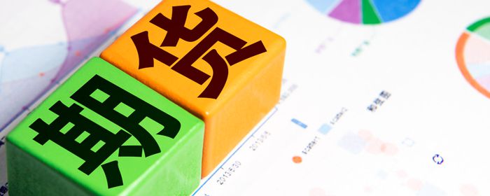 期货限价指令是什么意思