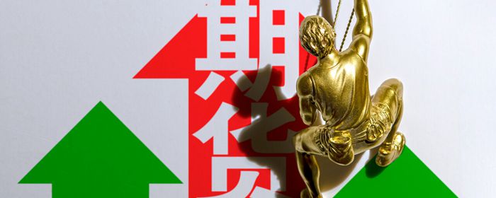 期货的投资风险有哪些