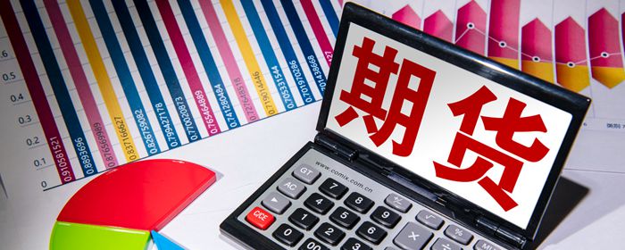 国债期货的合约条款有哪些