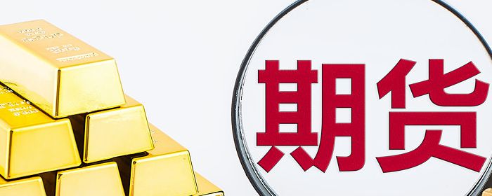 2022年股指期货交易手续费是怎么收取的