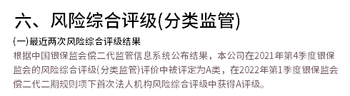e养添年养老保险靠谱吗?值得入手吗?