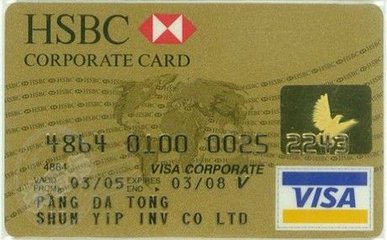 汇丰信用卡额度怎么样