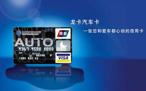 建行信用卡怎么办，怎么办建行信用卡