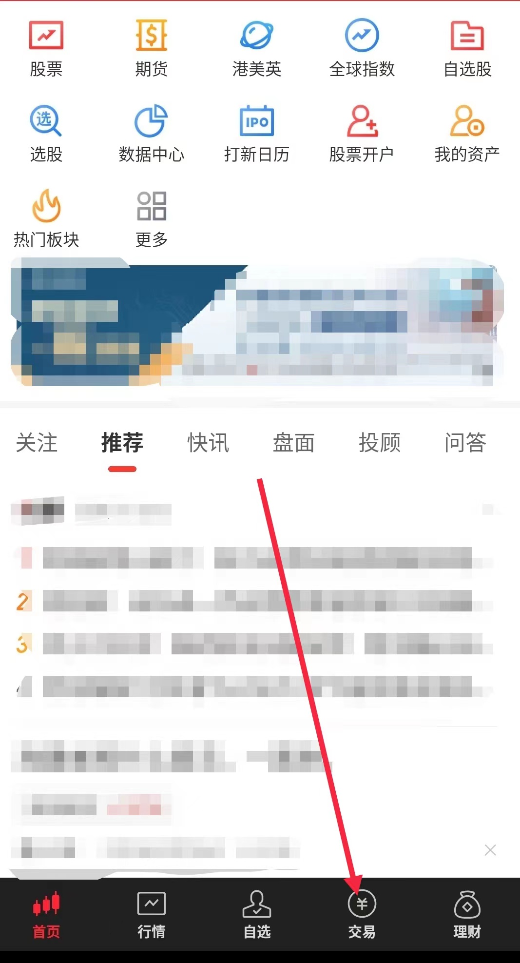 国债逆回购怎么买？国债逆回购的预期收益大吗？