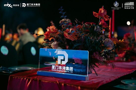 乌拉圭驻上海总领事马塞罗·马龙出席宁波万象城2022非凡之夜贵宾晚宴—乌拉圭风情文化节活动