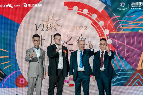 乌拉圭驻上海总领事马塞罗·马龙出席宁波万象城2022非凡之夜贵宾晚宴—乌拉圭风情文化节活动