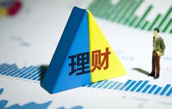 银行理财大变天!上亿银行用户受影响!