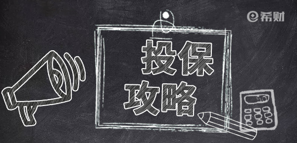 适合60-65岁的重疾险有哪些好的产品？介绍三种类型产品
