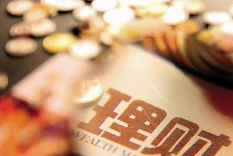 30万理财三个月亏两千多，专家提醒投资有风险